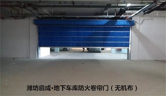 山东防火卷帘门多少钱